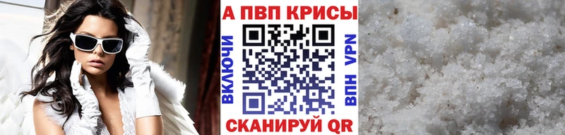 Alpha PVP СК КРИС  купить наркоту  Могоча 