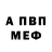 Альфа ПВП VHQ Esmeralda #EDG