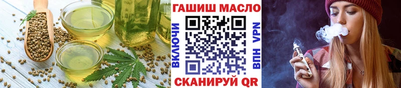 мега как зайти  Могоча  Печенье с ТГК конопля 