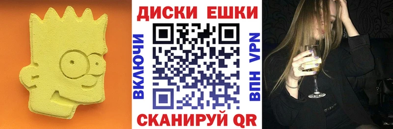 продажа наркотиков  hydra сайт  Экстази таблы  Могоча 