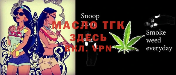 скорость Красноперекопск