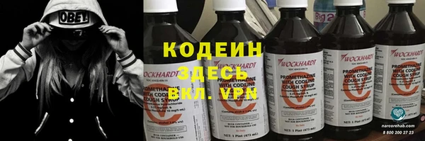 Альфа ПВП Краснослободск