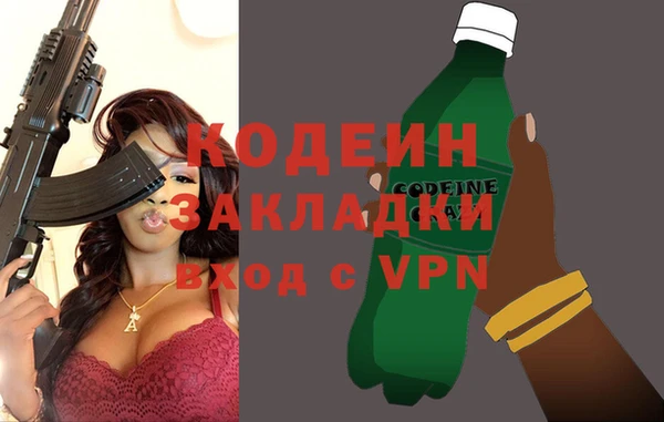 Альфа ПВП Краснослободск