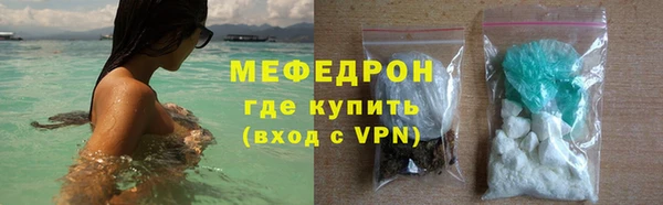 Альфа ПВП Краснослободск