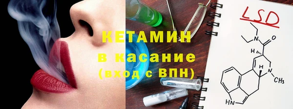 амфетамин Краснотурьинск