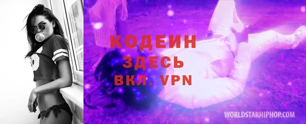 амфетамин Краснотурьинск