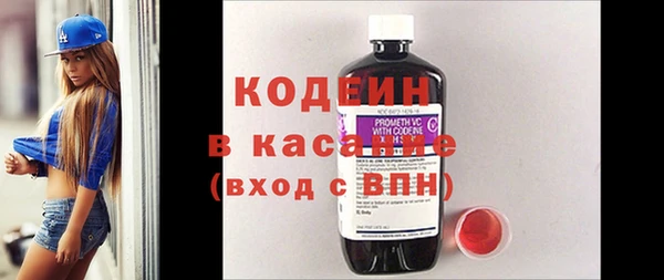 Альфа ПВП Краснослободск