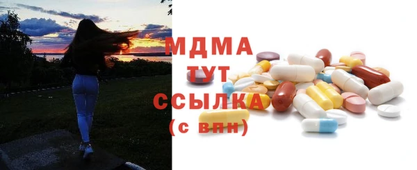 Альфа ПВП Краснослободск