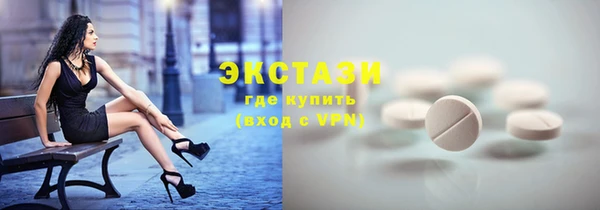 скорость Красноперекопск