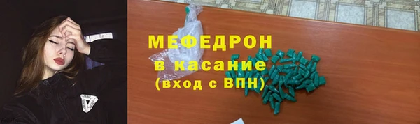 амфетамин Краснотурьинск