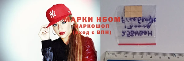 амфетамин Краснотурьинск
