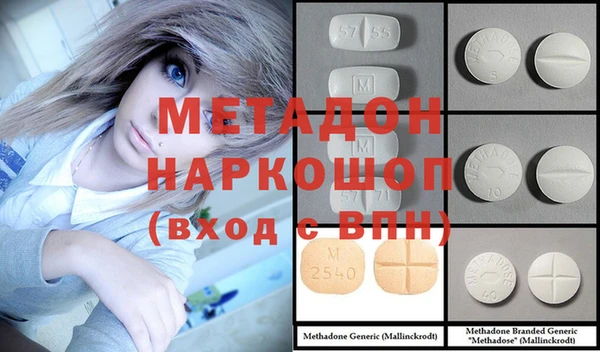 амфетамин Краснотурьинск