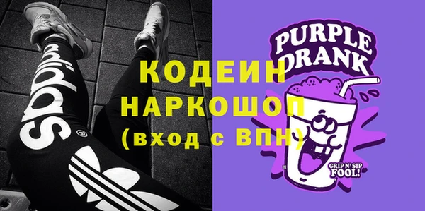 скорость Красноперекопск