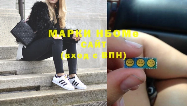 MESCALINE Билибино