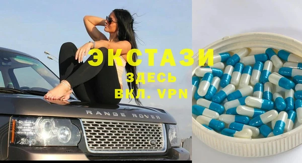 амфетамин Краснотурьинск