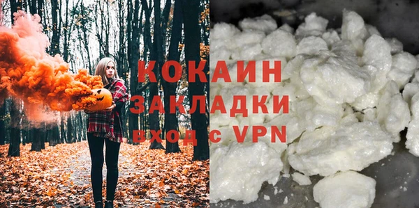 скорость Красноперекопск