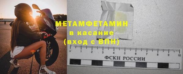 скорость Красноперекопск