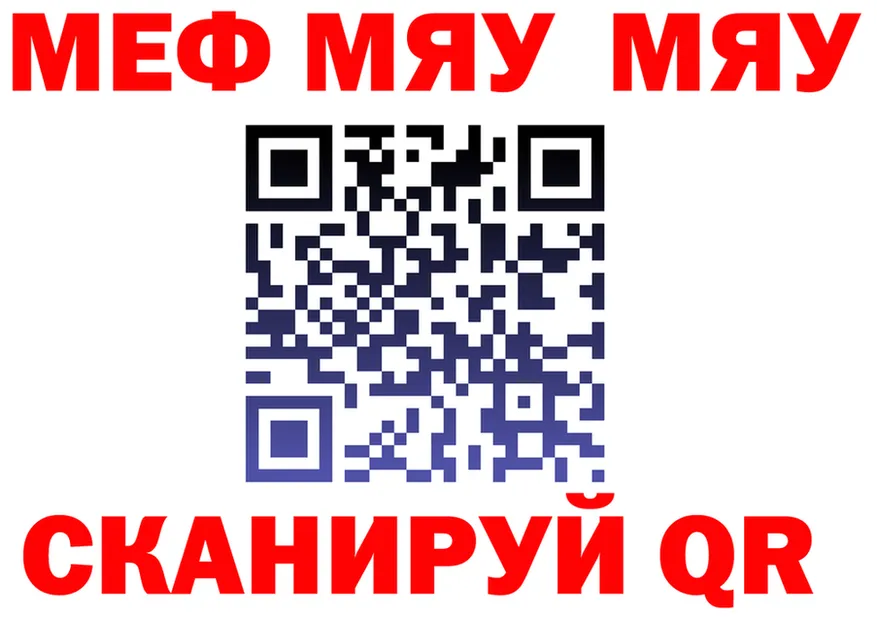 А ПВП VHQ как войти это МЕГА Могоча
