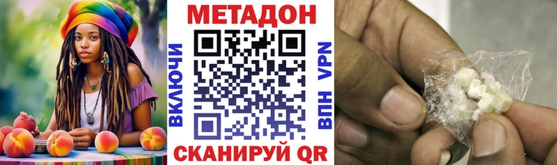 как найти закладки Могоча Метадон VHQ