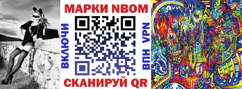 где можно купить наркотик  Могоча  Марки 25I-NBOMe 1,5мг 