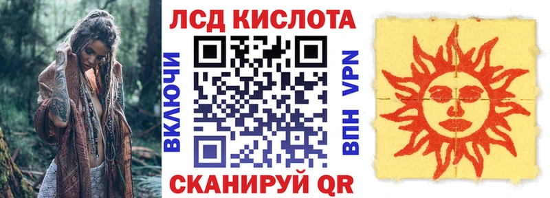 Марки N-bome 1500мкг Могоча