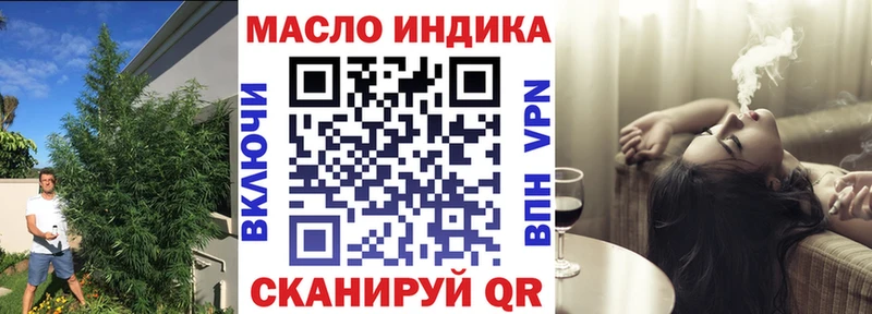 купить наркоту  KRAKEN tor  ТГК концентрат  Могоча 